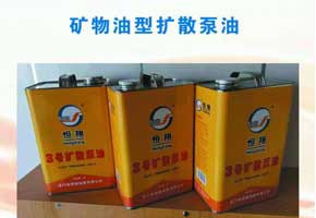 本產品是由潤滑油基礎油經深度精制、分子蒸餾、高真空脫氣等工藝制備而成。本產品適用于分子蒸餾、真空蒸餾、真空冶煉、半導體及電子管制造部門擴散泵的工作液。性能特點較低的飽和蒸汽壓。良好的化學安定性和抗氧化